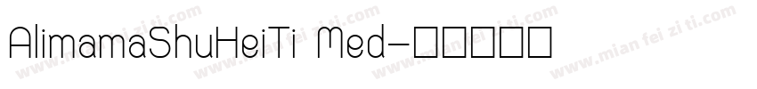 AlimamaShuHeiTi Med字体转换